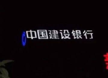 山東濟南夜景照明工程,樓體樓宇亮化工程,LED發(fā)光標(biāo)識工程,夜景景觀照明工程,夜景泛光照明,LED照明,LED發(fā)光字工程,亮化工程,LED外露發(fā)光字 山東濟南夜景照明工程,樓體樓宇亮化工程,LED發(fā)光標(biāo)識工程,夜景景觀照明工程,夜景泛光照明,LED照明,LED發(fā)光字工程,亮化工程,LED外露發(fā)光字